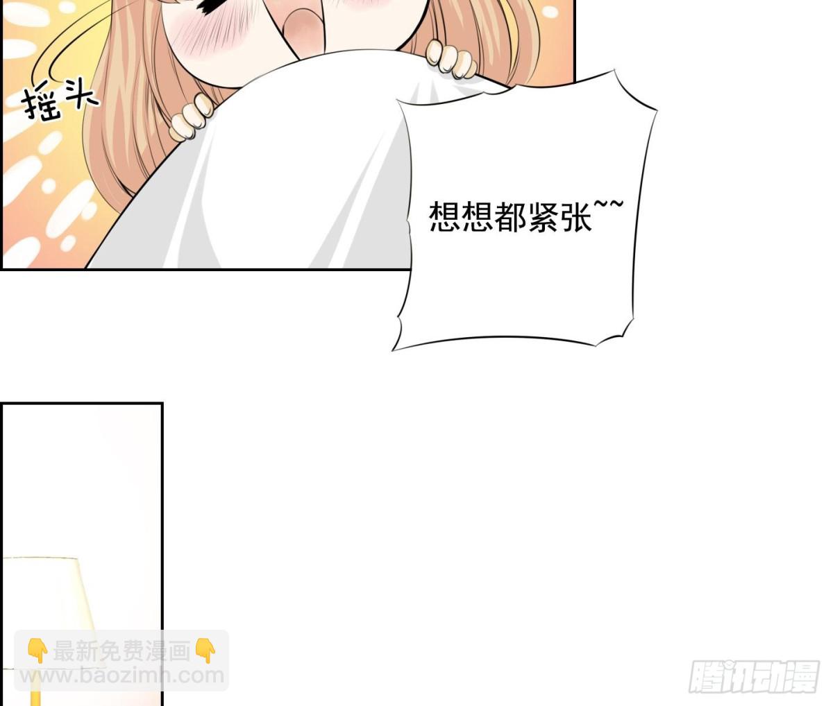 《红银月下》第65话 第8页