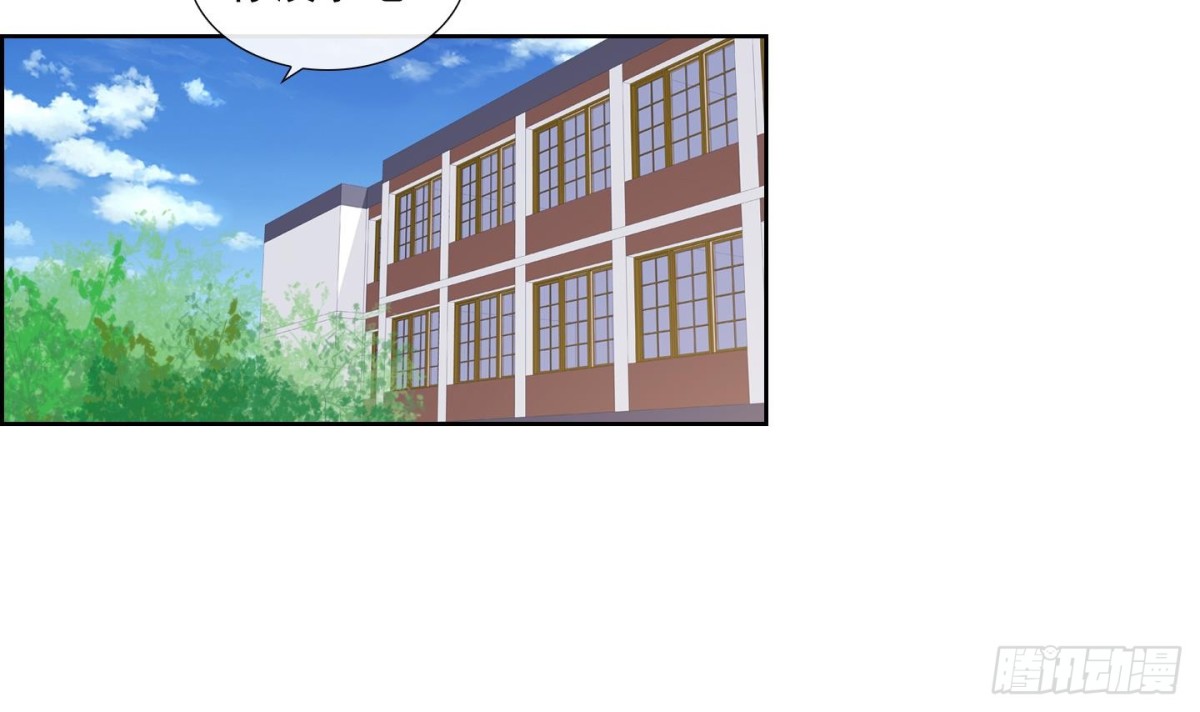 《红银月下》第69话 第15页