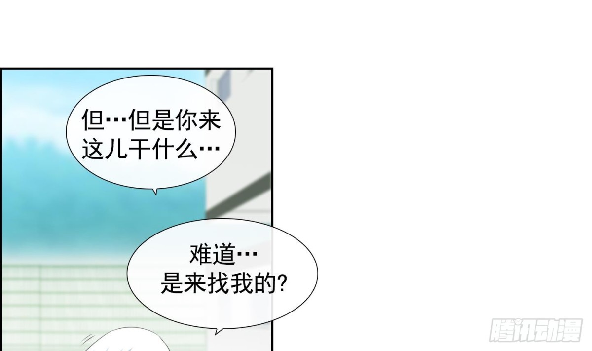 《红银月下》第69话 第22页