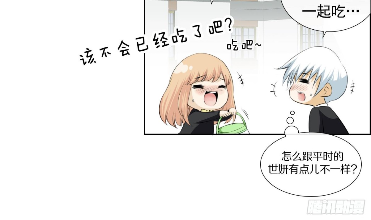 《红银月下》第69话 第24页