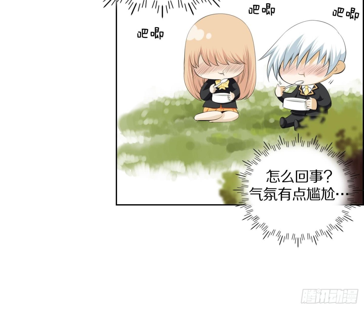 《红银月下》第69话 第26页