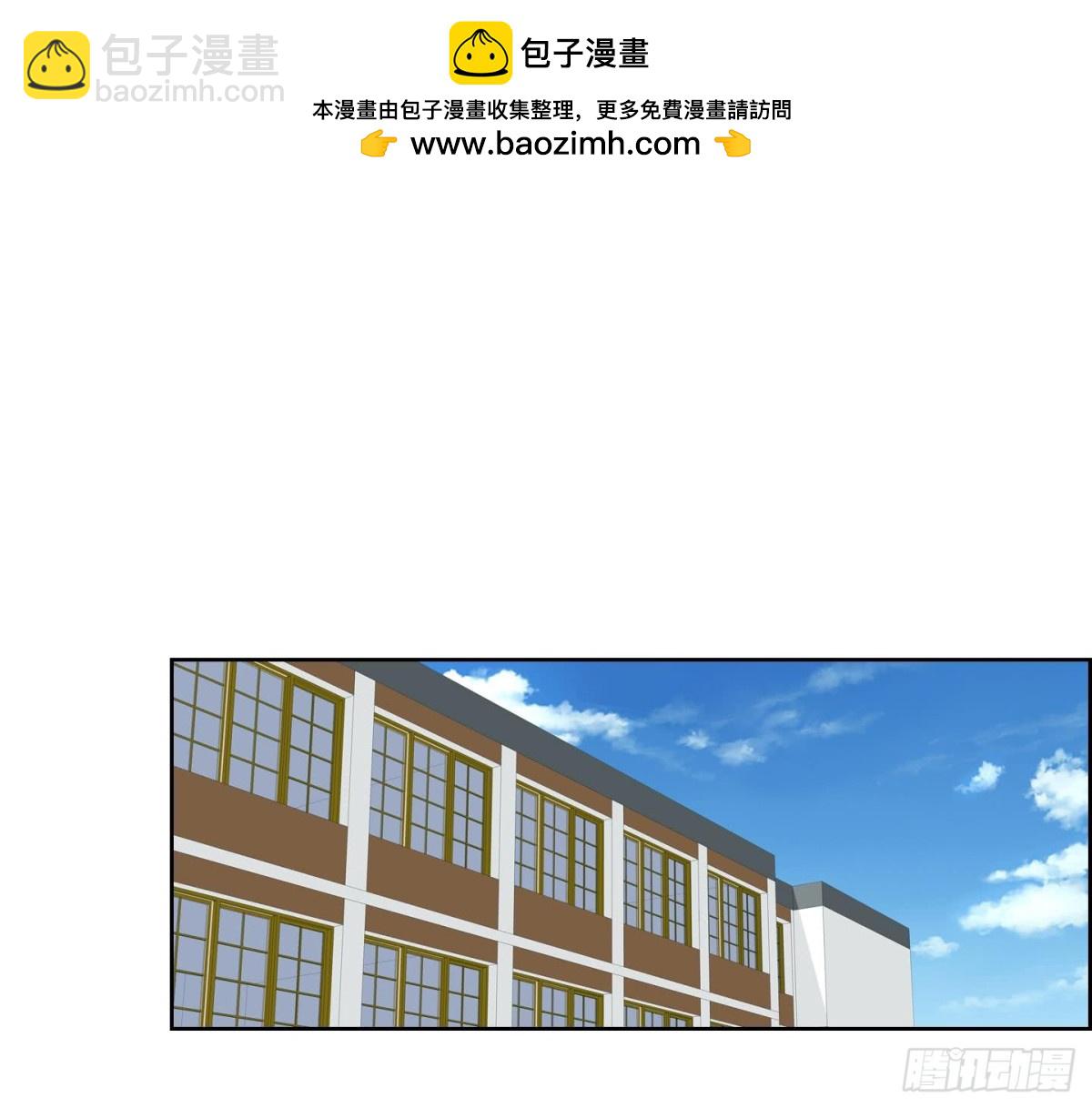 《红银月下》第69话 第27页