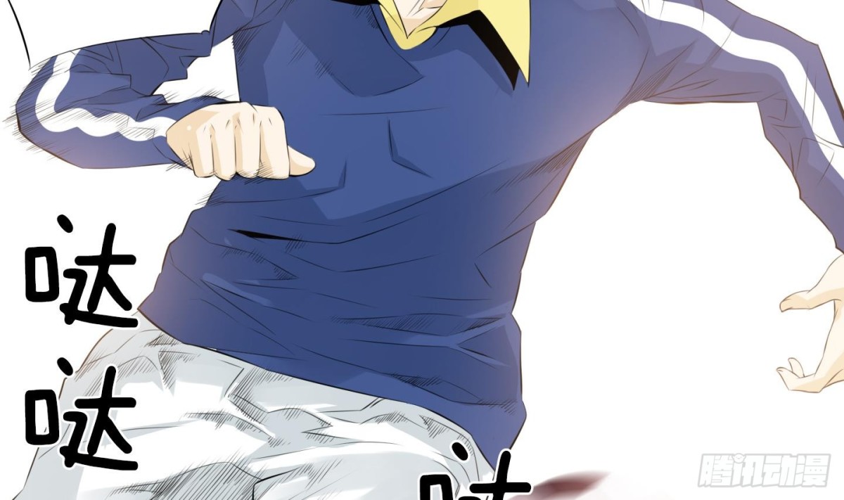 《红银月下》第69话 第31页