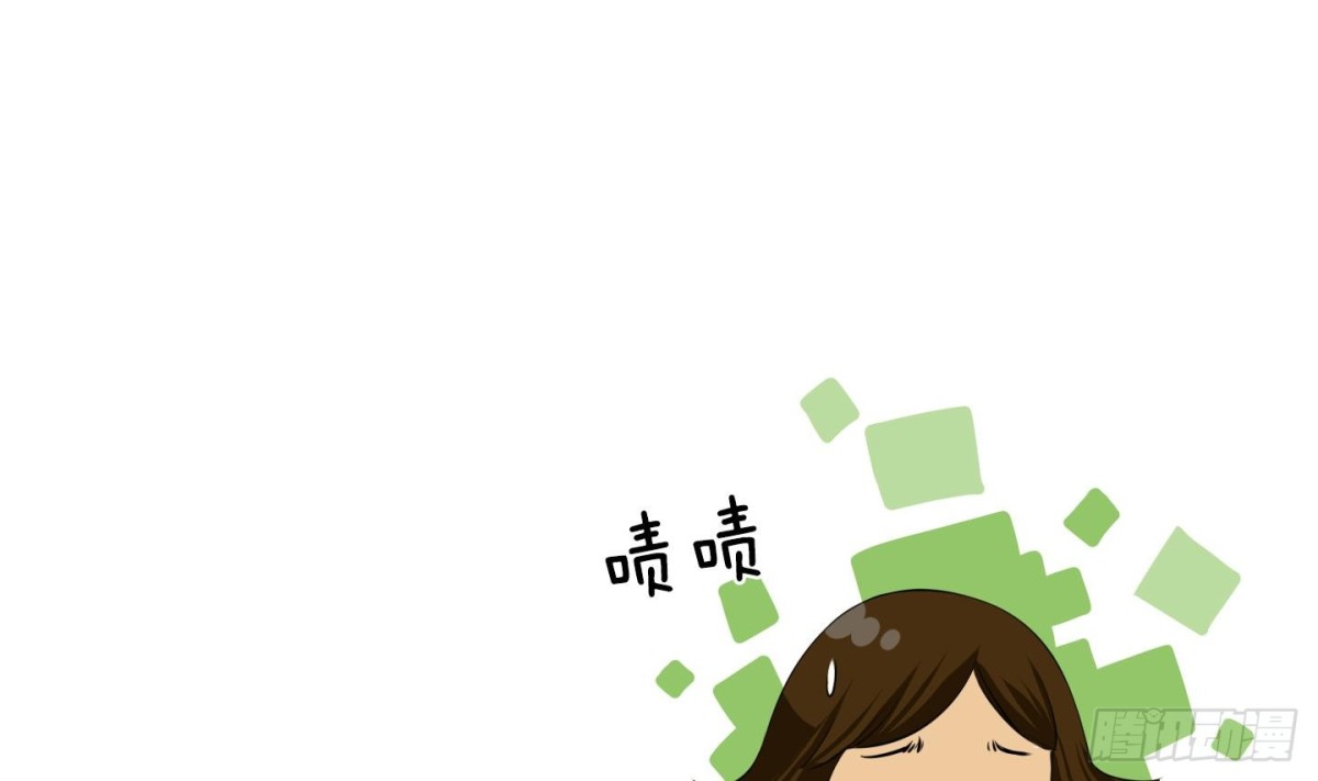 《红银月下》第69话 第37页
