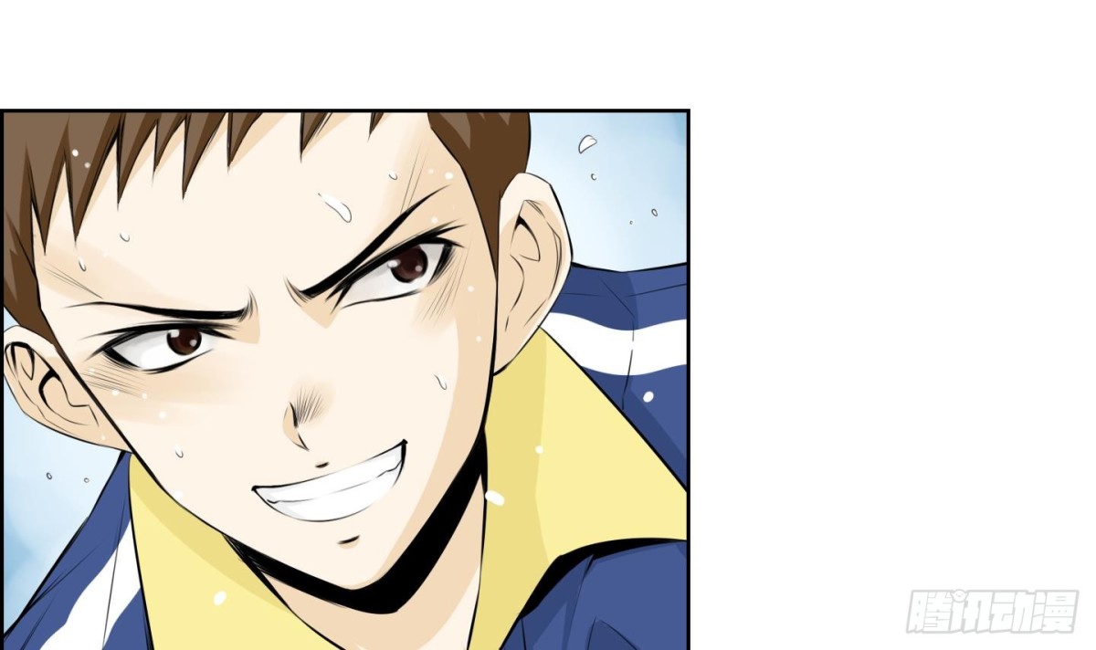 《红银月下》第69话 第39页