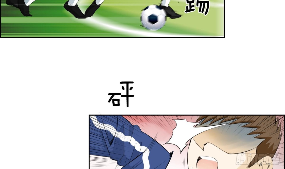 《红银月下》第69话 第42页