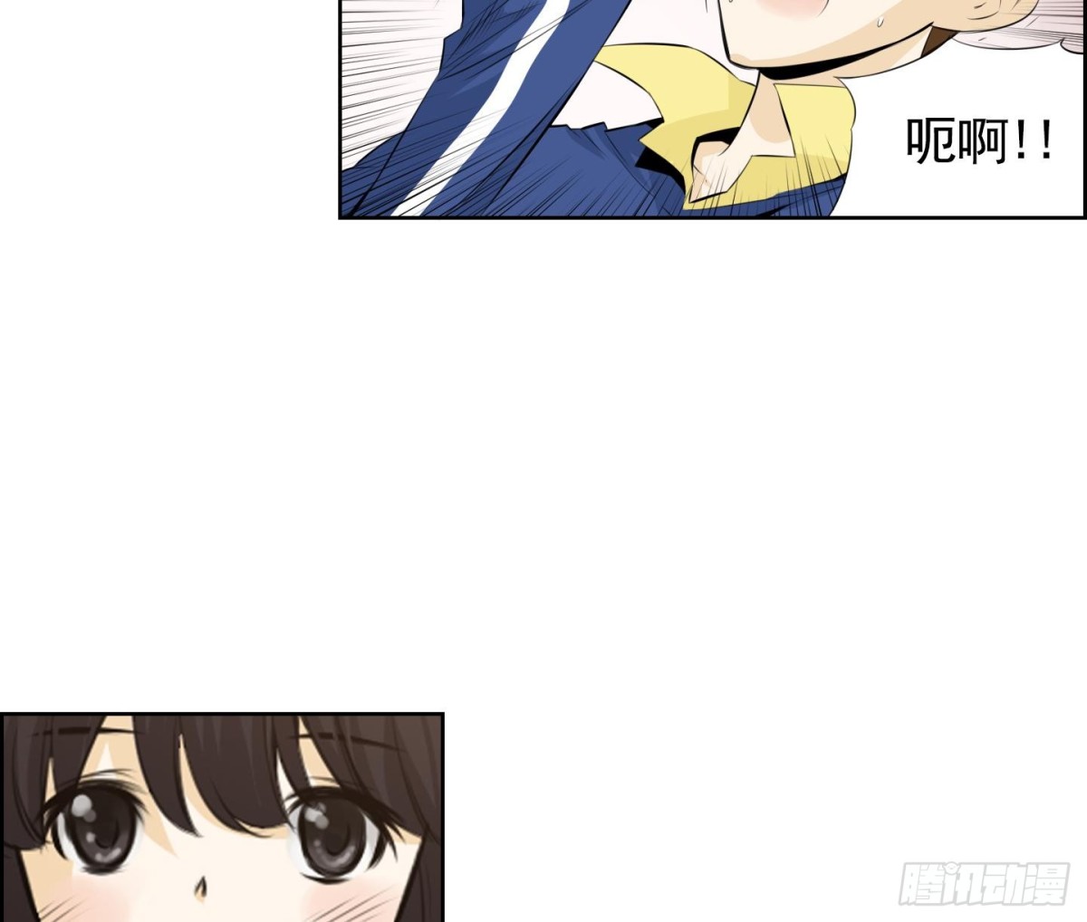 《红银月下》第69话 第43页