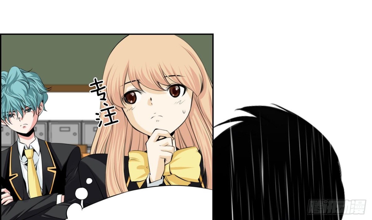 《红银月下》第71话 第22页
