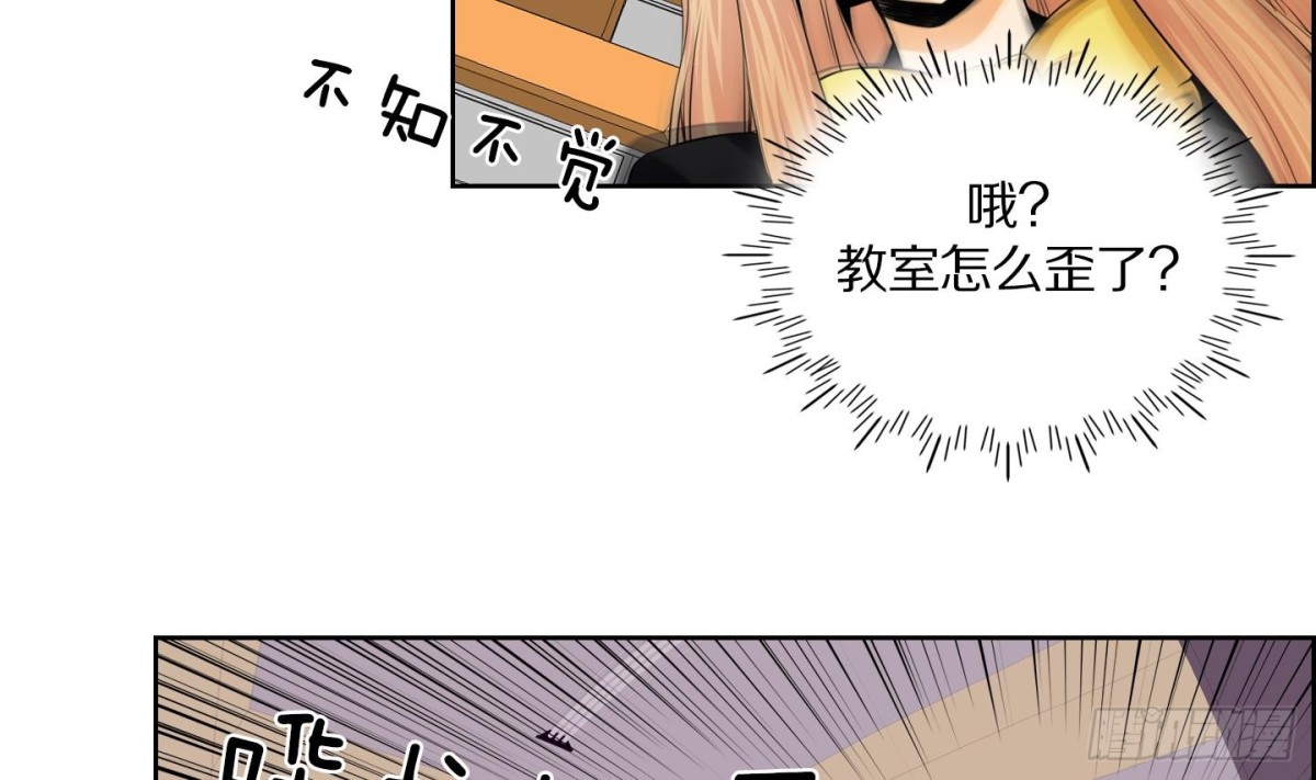 《红银月下》第71话 第29页
