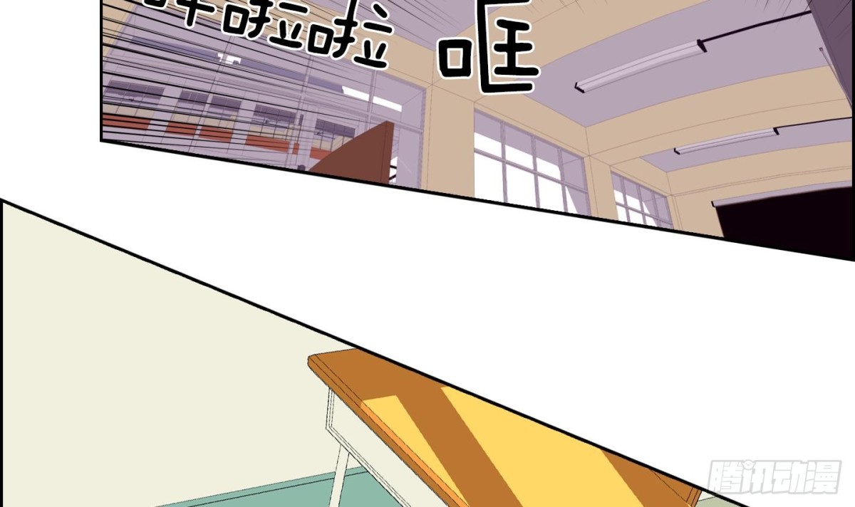 《红银月下》第71话 第30页