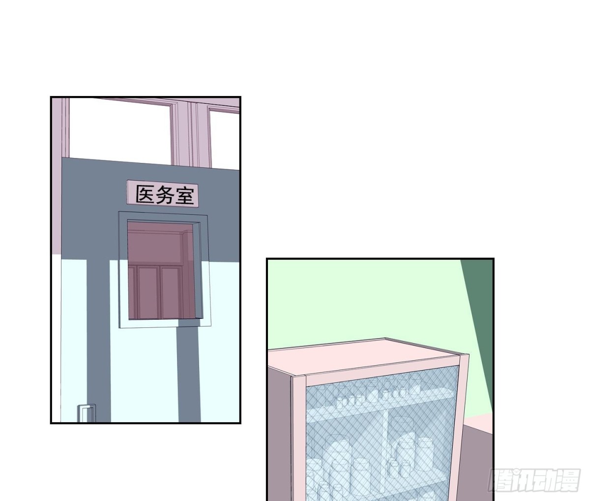 《红银月下》第71话 第34页