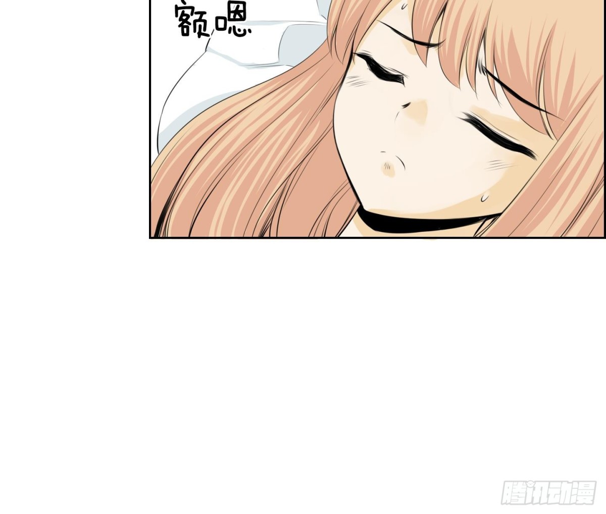 《红银月下》第71话 第36页