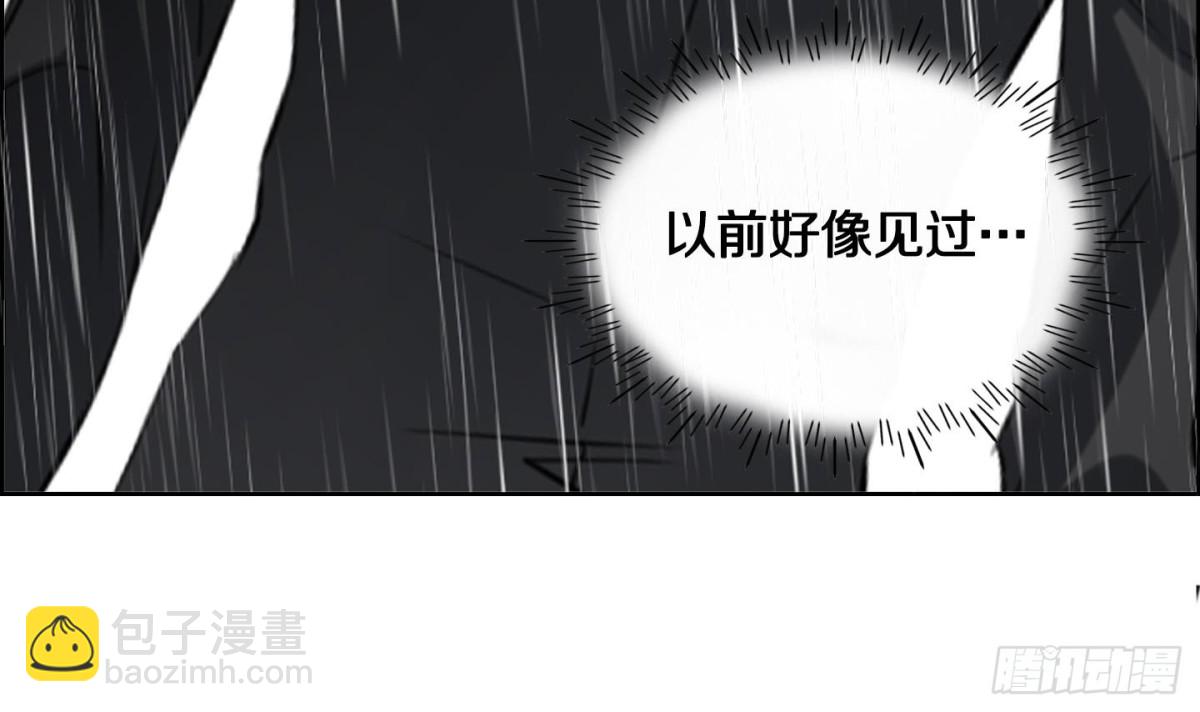 《红银月下》第71话 第39页
