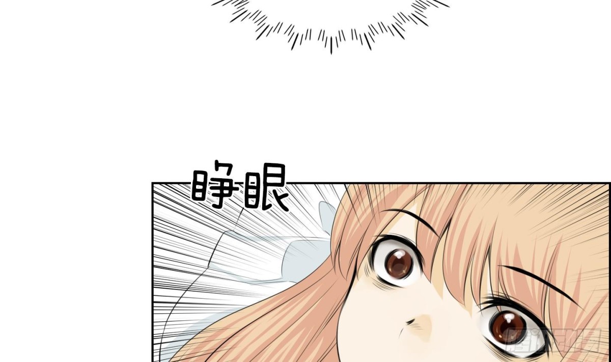《红银月下》第71话 第41页