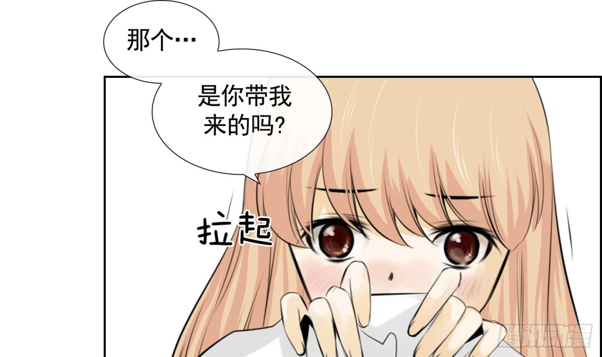 《红银月下》第72话 第1页