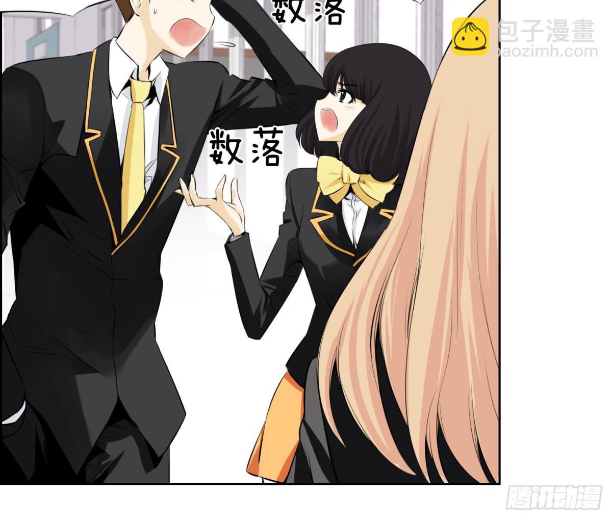 《红银月下》第72话 第25页