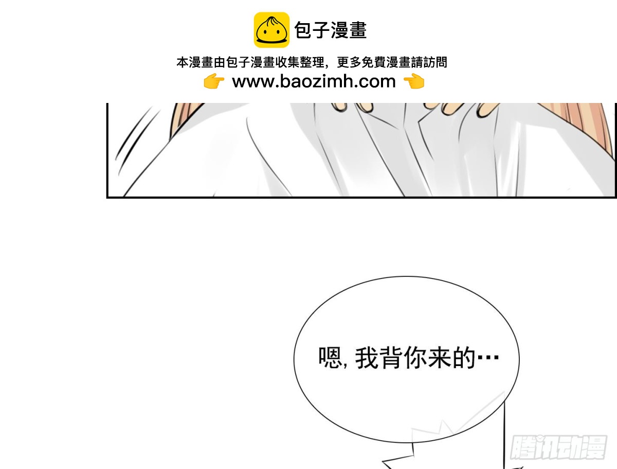 《红银月下》第72话 第2页