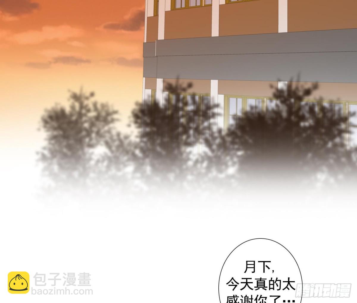 《红银月下》第72话 第35页