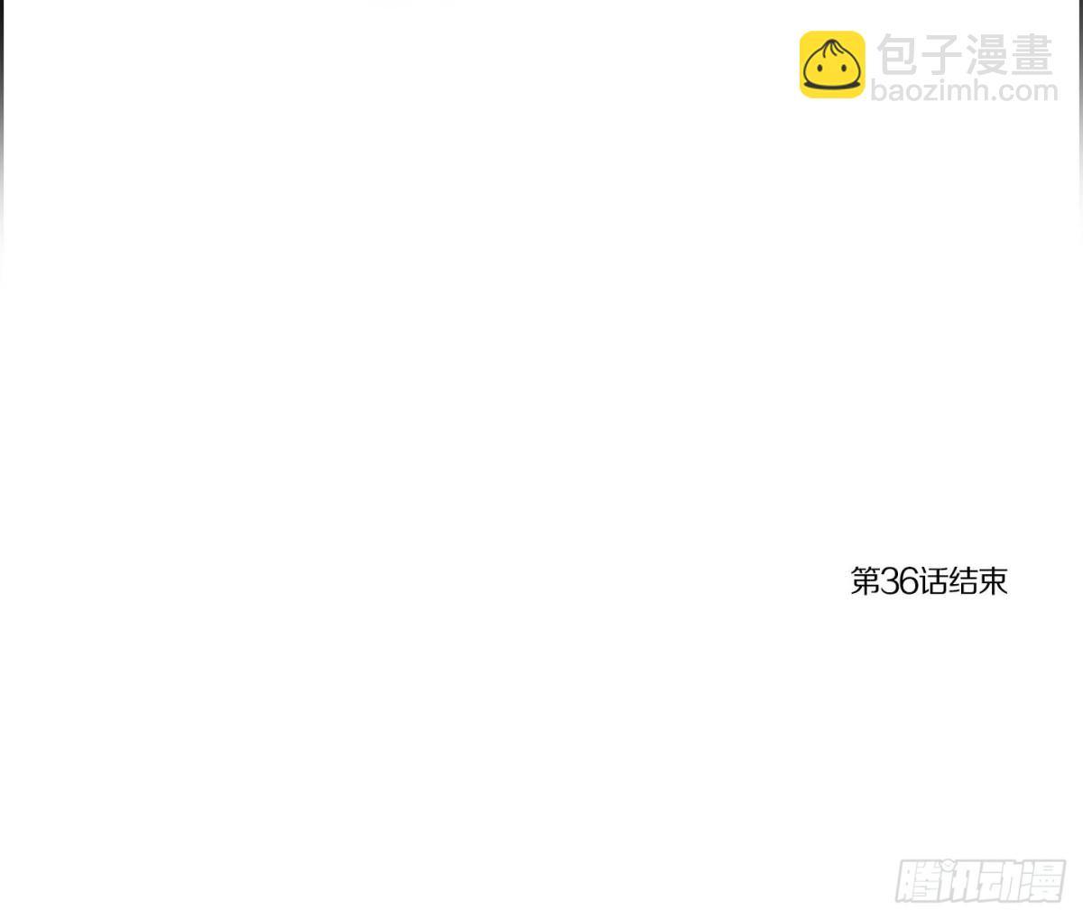 《红银月下》第72话 第44页