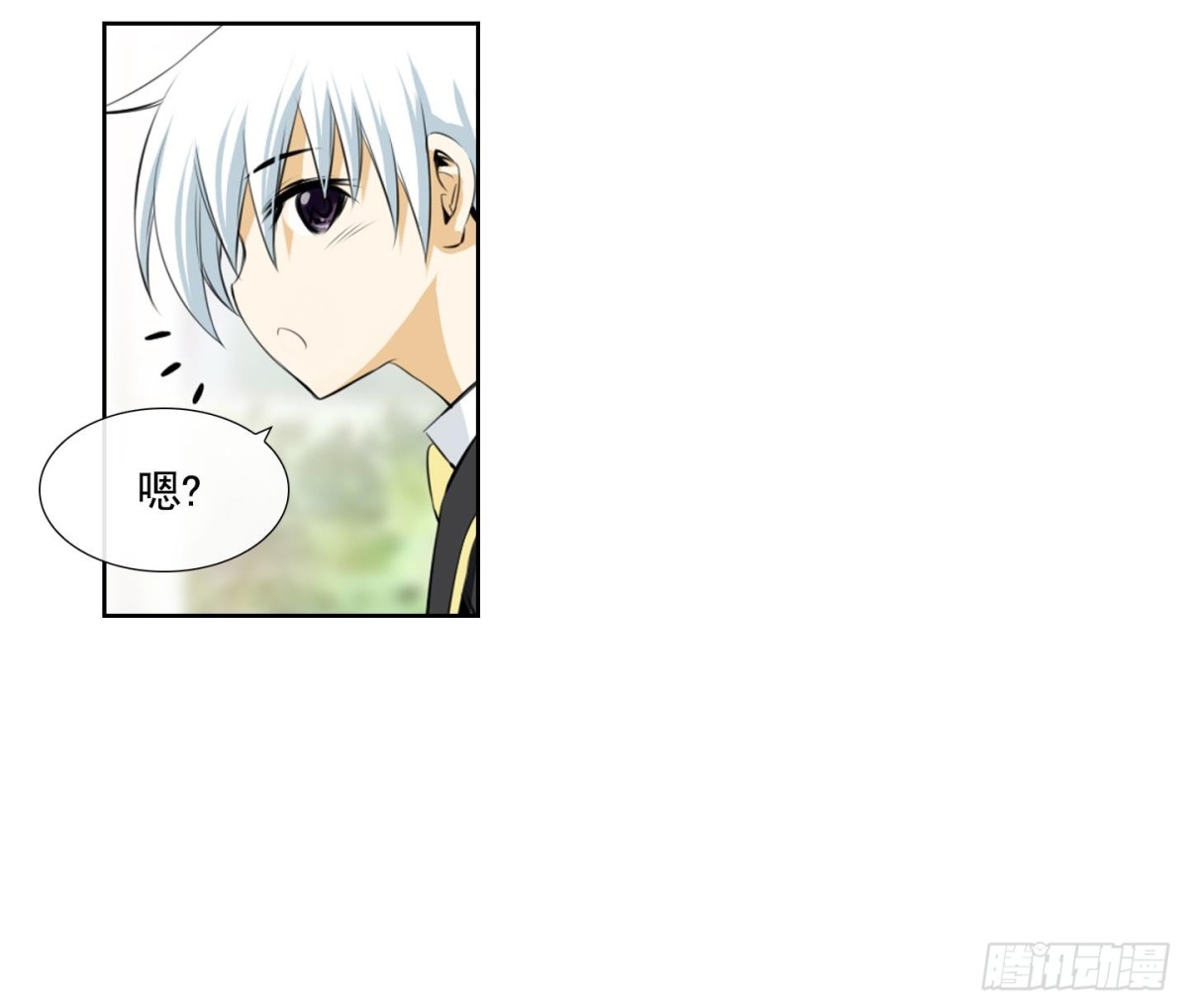 《红银月下》第72话 第9页