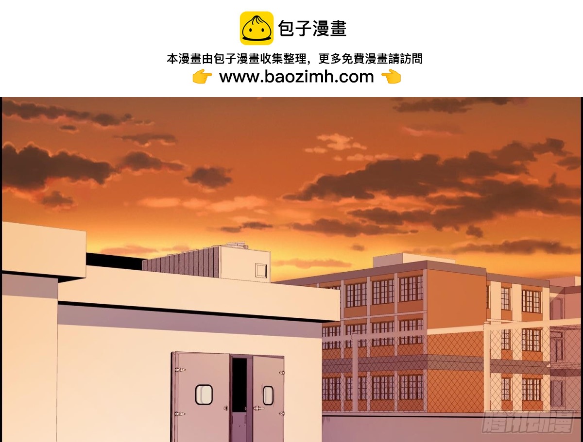 《红银月下》第70话 第20页