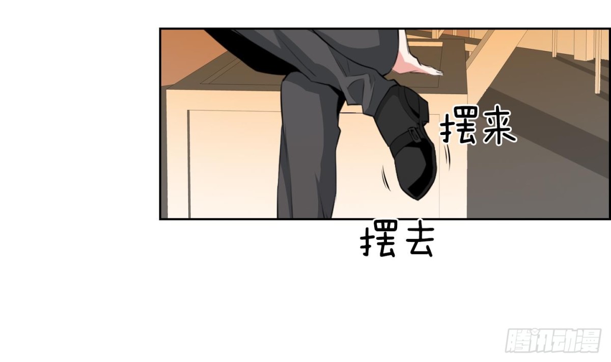《红银月下》第70话 第22页