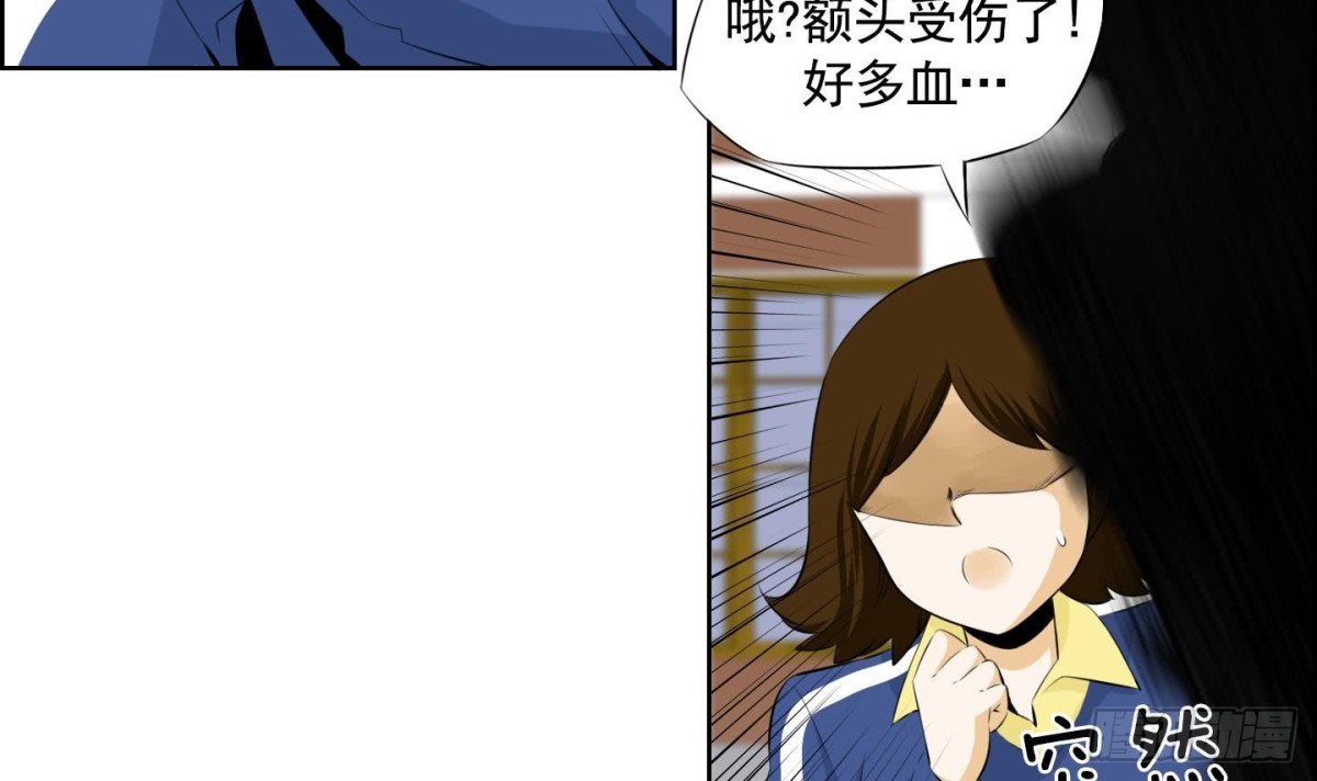 《红银月下》第70话 第3页