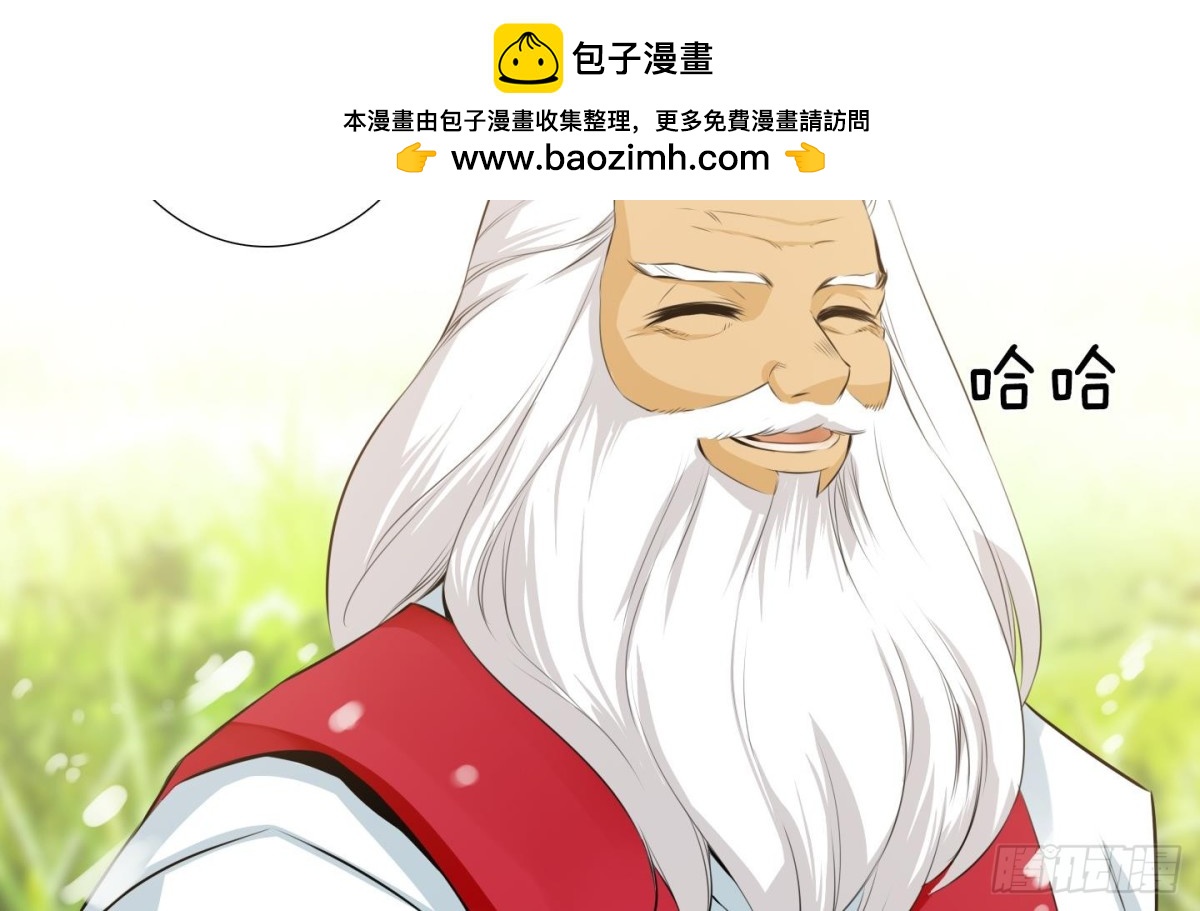 《红银月下》第73话 第13页
