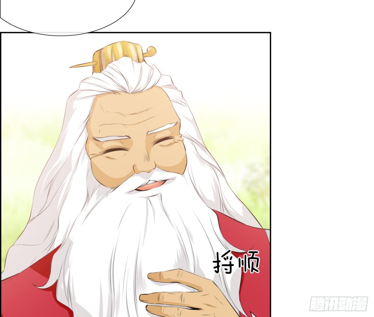 《红银月下》第73话 第16页
