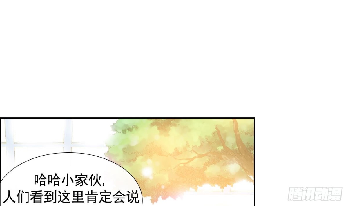 《红银月下》第73话 第19页