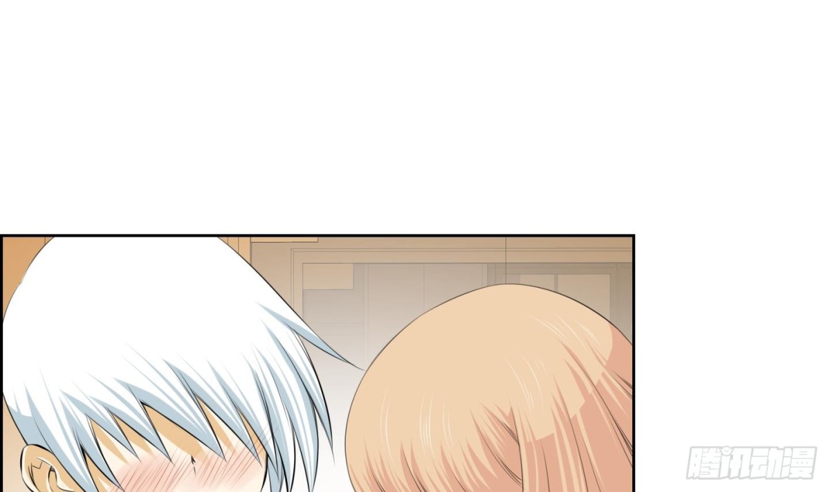 《红银月下》第73话 第1页