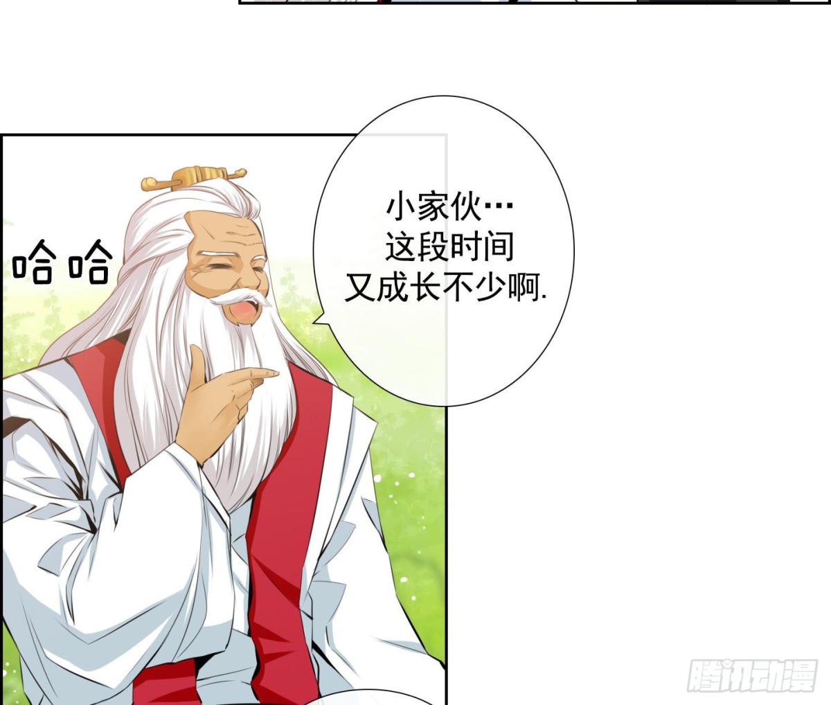 《红银月下》第73话 第25页