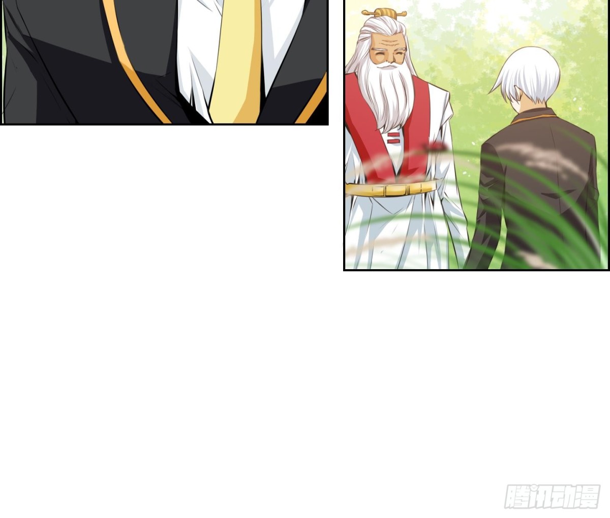 《红银月下》第73话 第27页