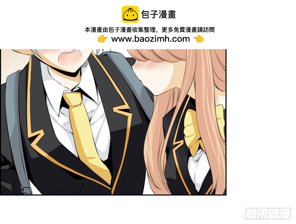 《红银月下》第73话 第2页
