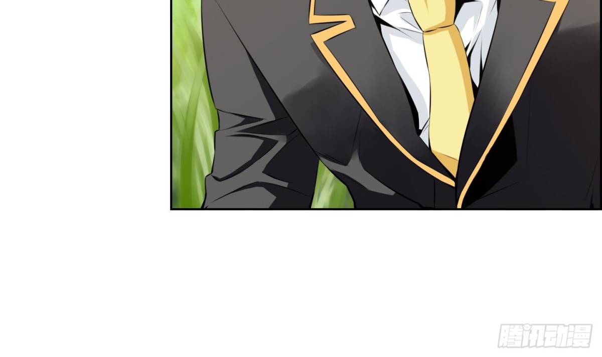《红银月下》第73话 第30页