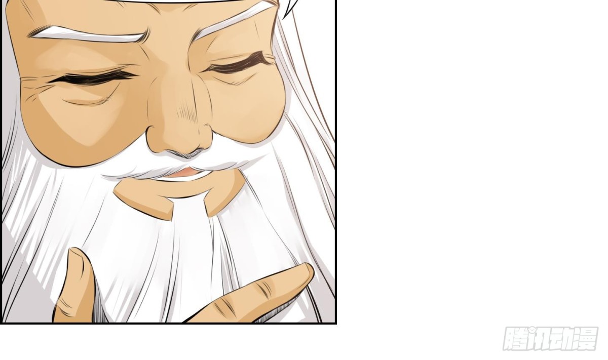 《红银月下》第73话 第38页