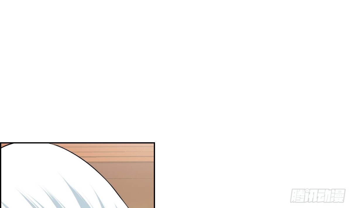 《红银月下》第73话 第3页