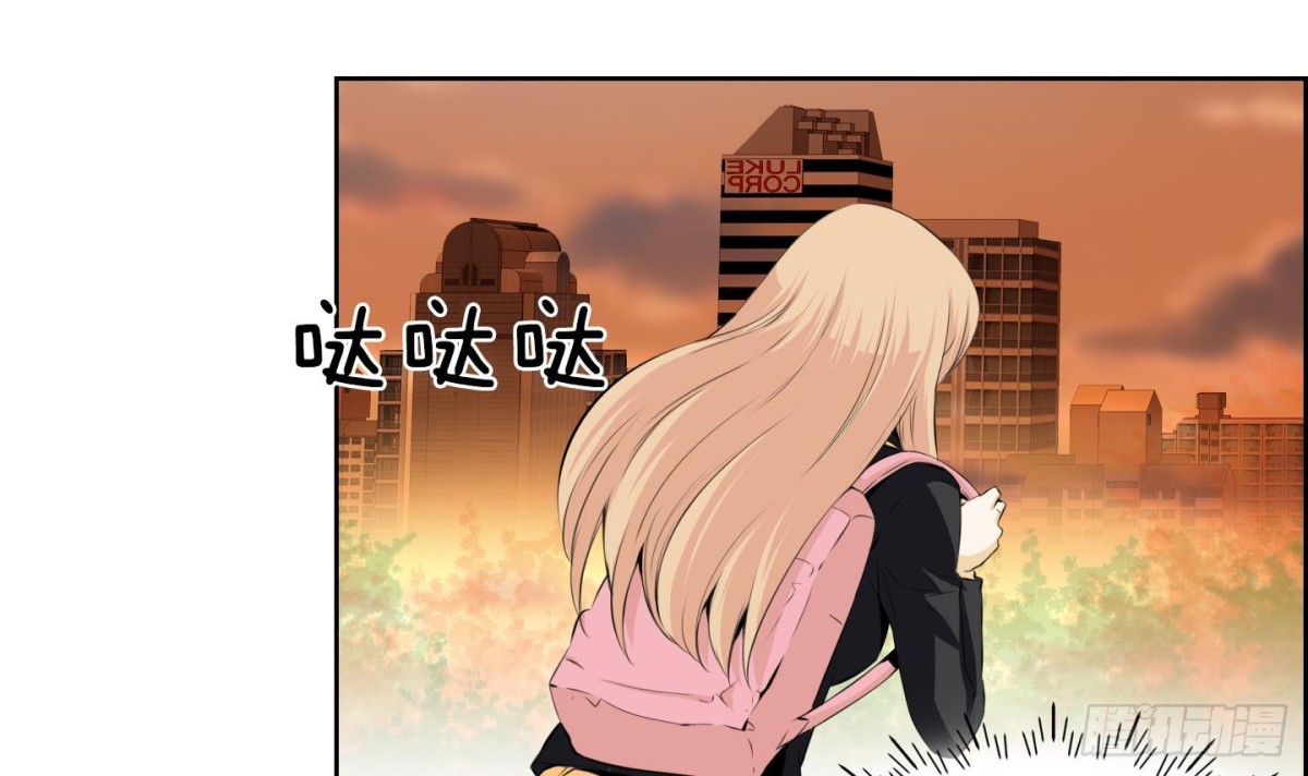 《红银月下》第73话 第6页