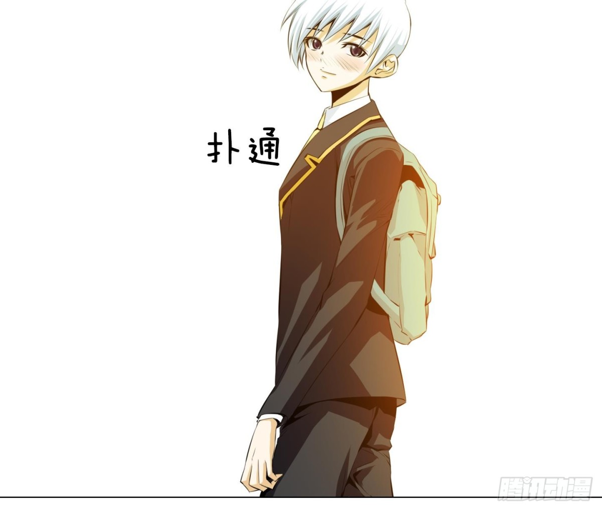 《红银月下》第73话 第9页