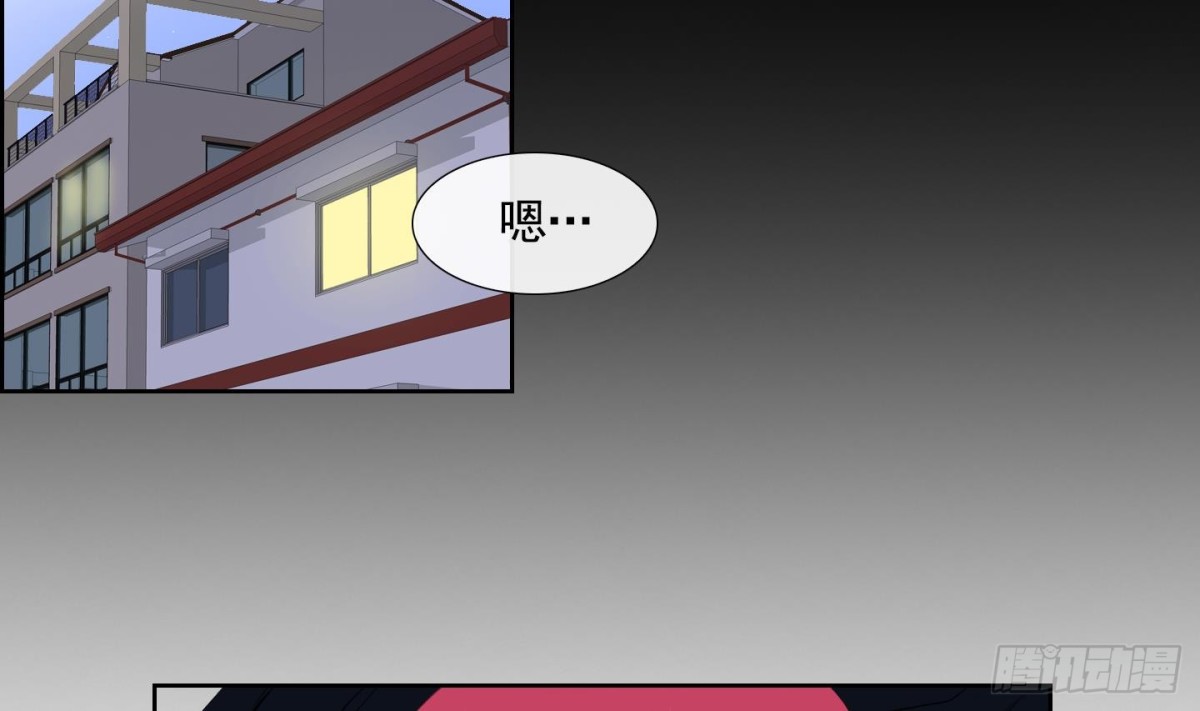 《红银月下》第75话 第11页