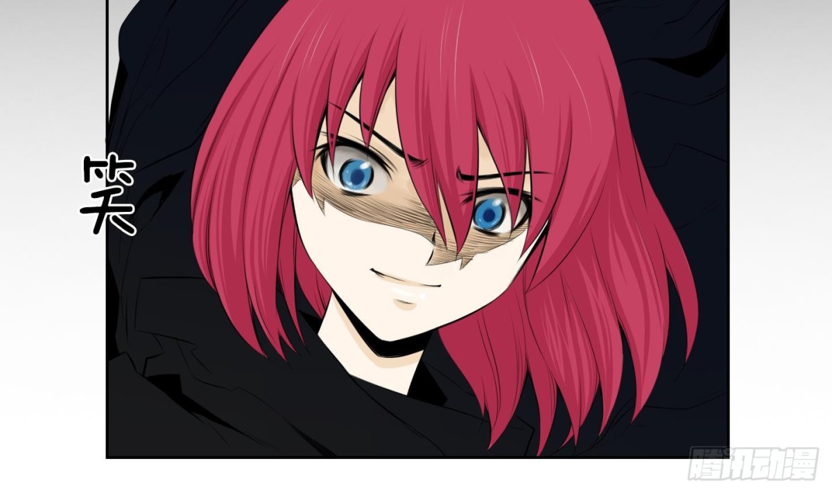 《红银月下》第75话 第12页