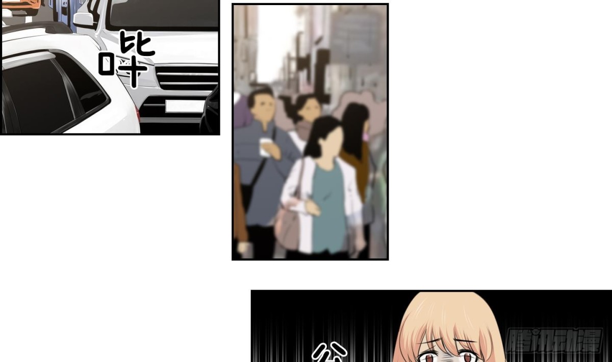 《红银月下》第75话 第23页