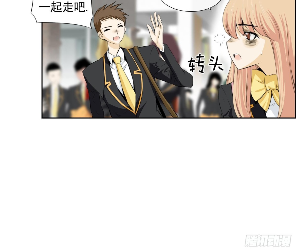 《红银月下》第75话 第27页