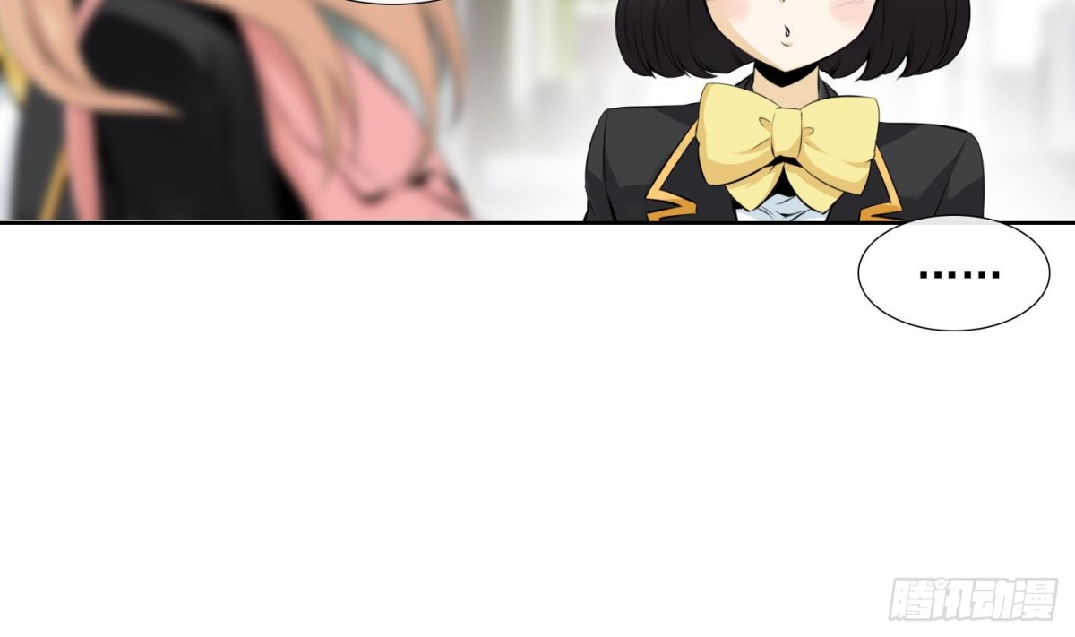 《红银月下》第75话 第31页