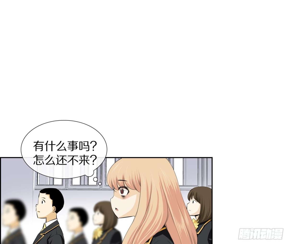《红银月下》第75话 第34页