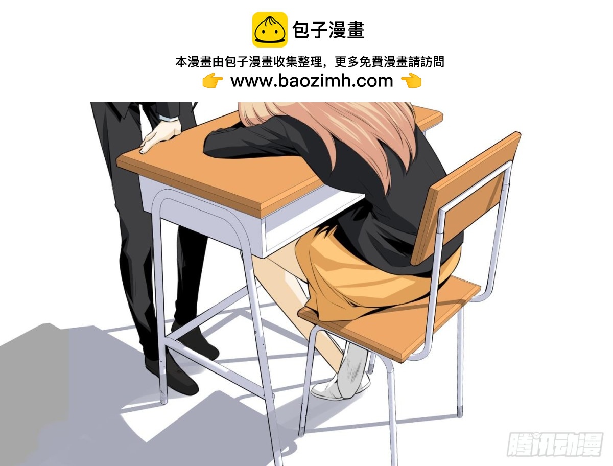 《红银月下》第75话 第39页