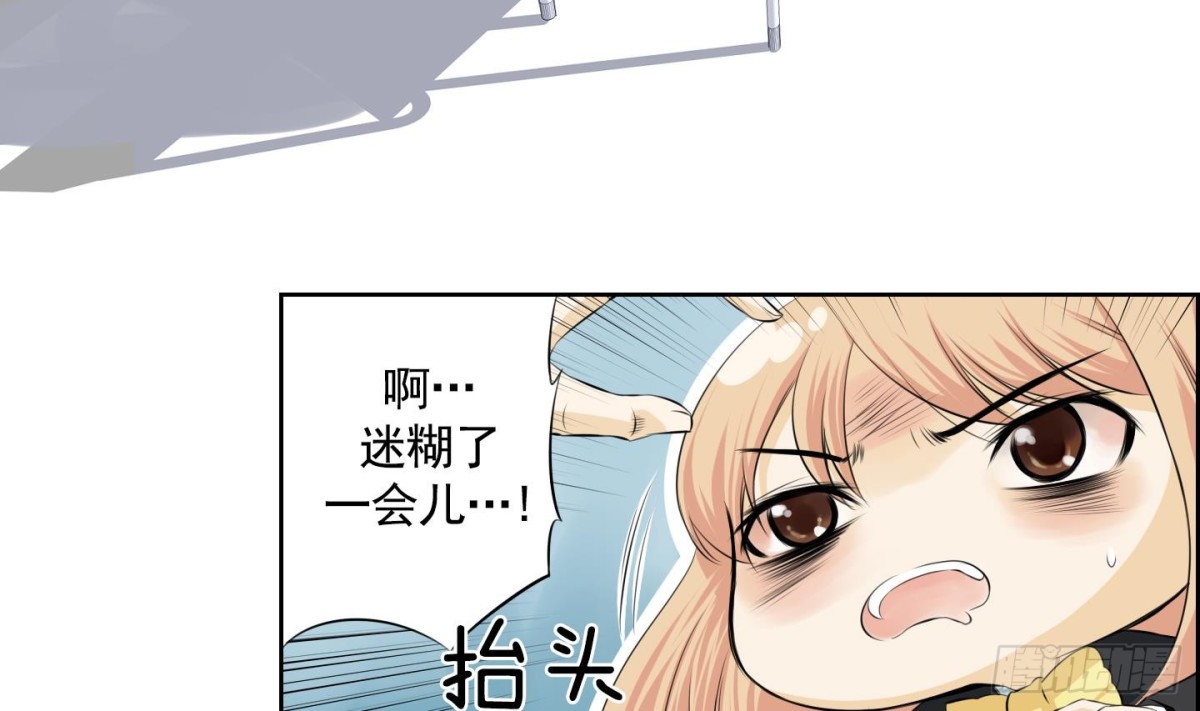 《红银月下》第75话 第40页
