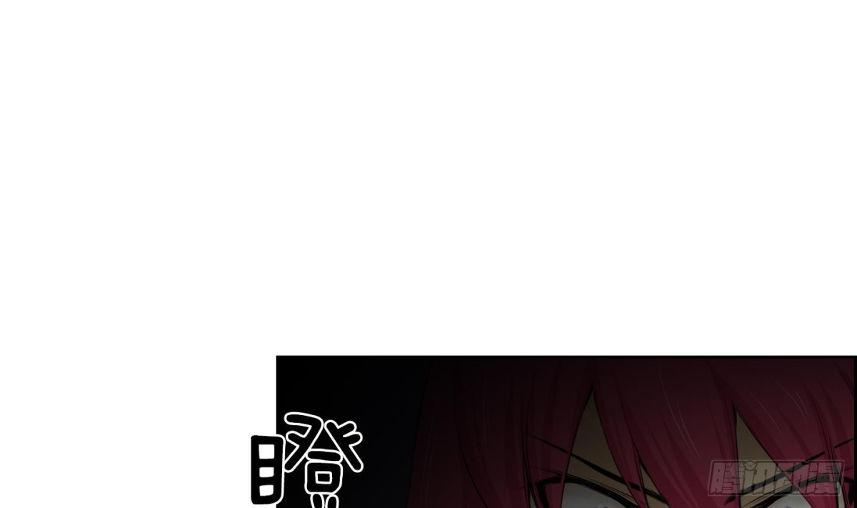《红银月下》第76话 第10页
