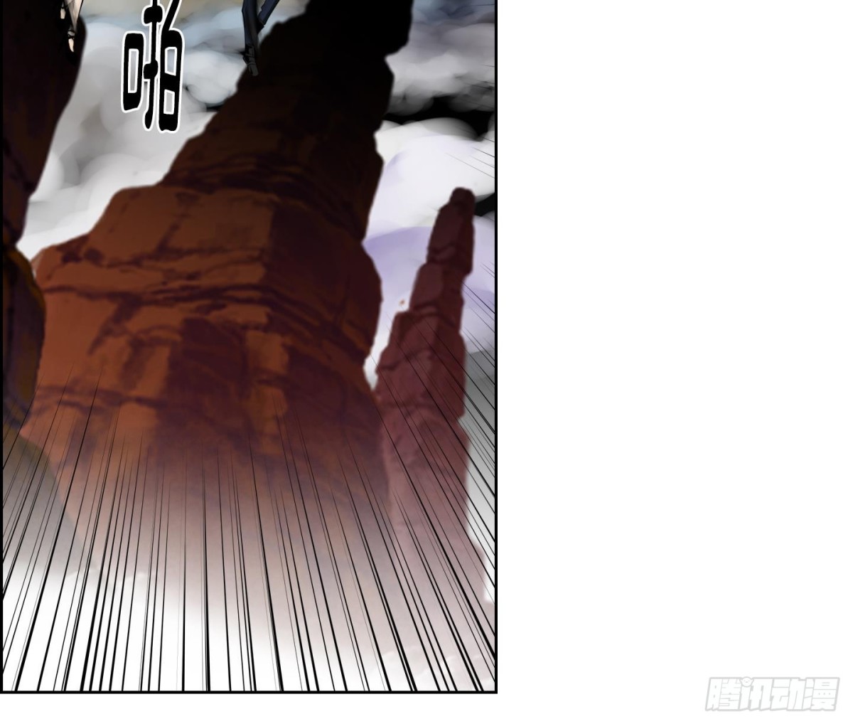 《红银月下》第76话 第27页