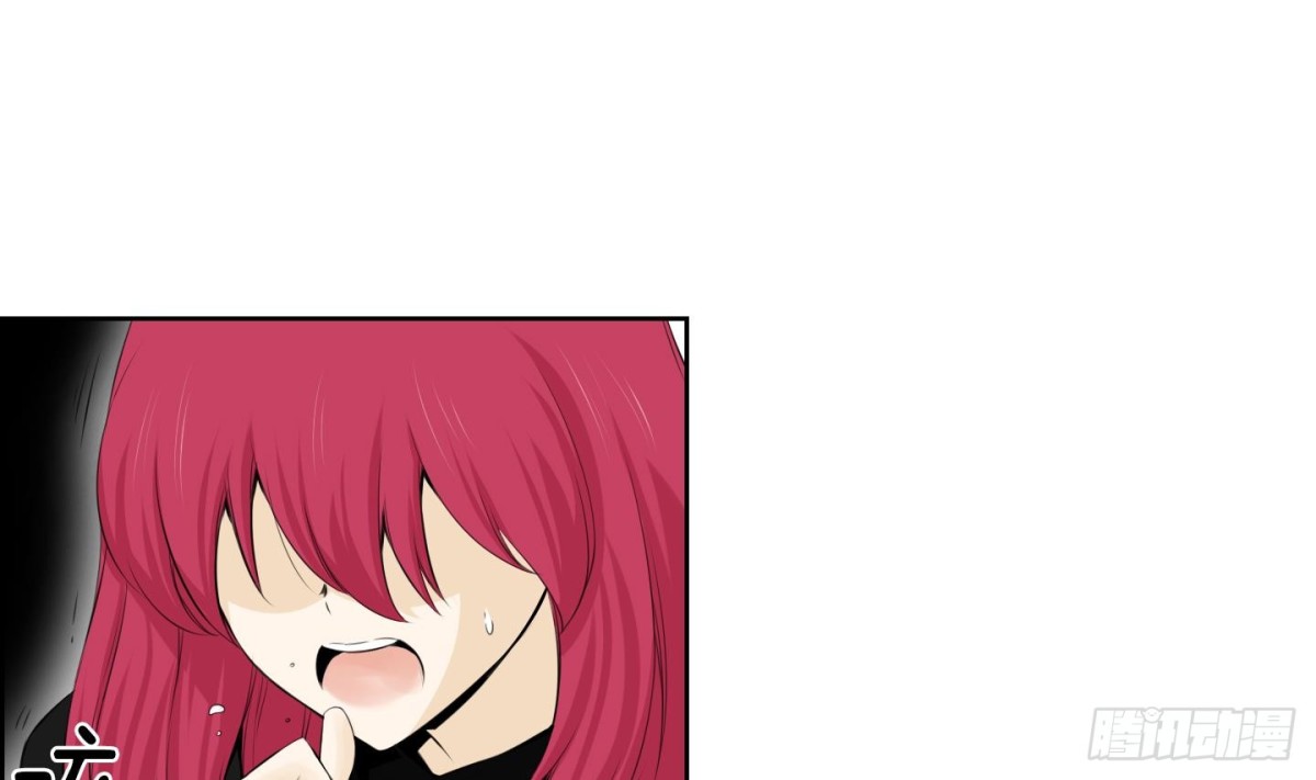 《红银月下》第76话 第28页